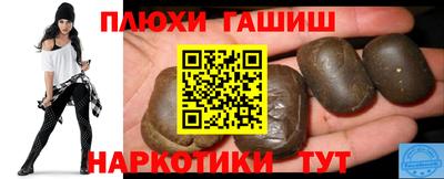 мефедрон VHQ Апшеронск