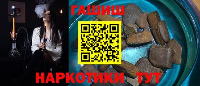 мефедрон VHQ Апшеронск