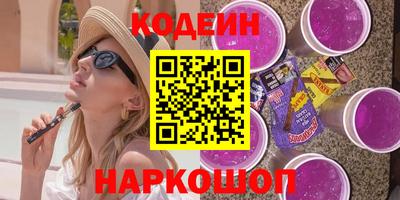 метадон Краснокаменск