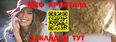 мескалин Аргун