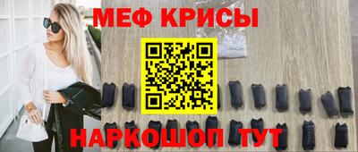 альфа пвп Краснодар