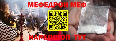 мдма Краснознаменск
