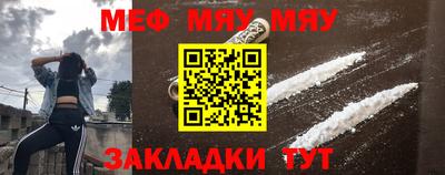 мескалин Аргун