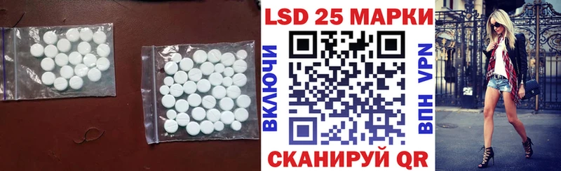 Купить  Елец  LSD-25 экстази кислота 