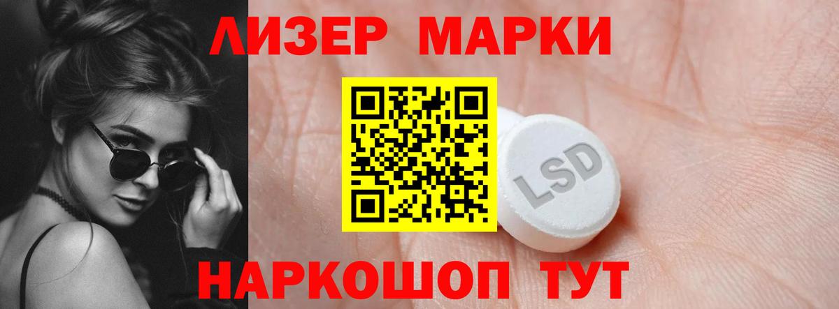 Елец  ЛСД экстази  Вход с VPN  LSD-25 экстази ecstasy 