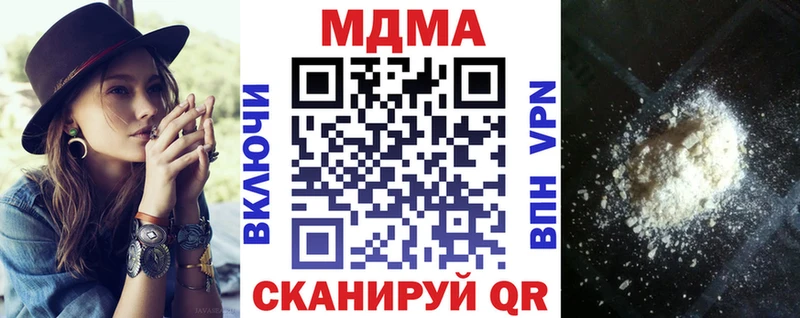 МДМА кристаллы  Купить где  Елец 
