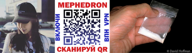 МЯУ-МЯУ мука  Купить  Елец 