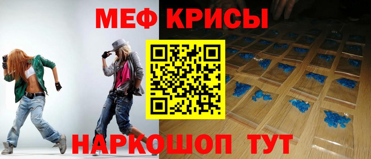 МЕФ мука Елец