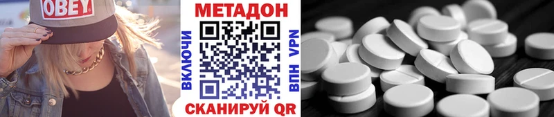Купить где  Елец  МЕТАДОН белоснежный 