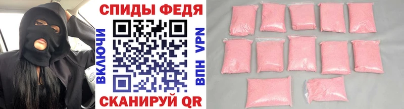 Купить  Елец  Первитин Methamphetamine 