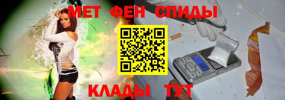 Первитин витя  Елец 