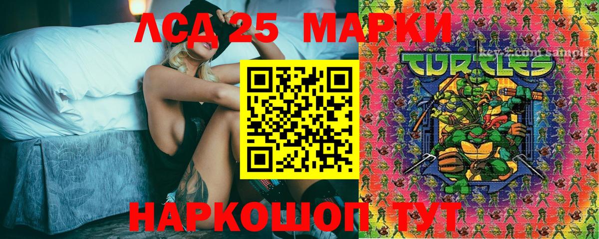 Марки N-bome 1,5мг Елец