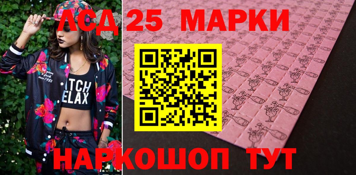 Марки NBOMe 1,5мг  Вход с VPN  Марки N-bome  Елец 