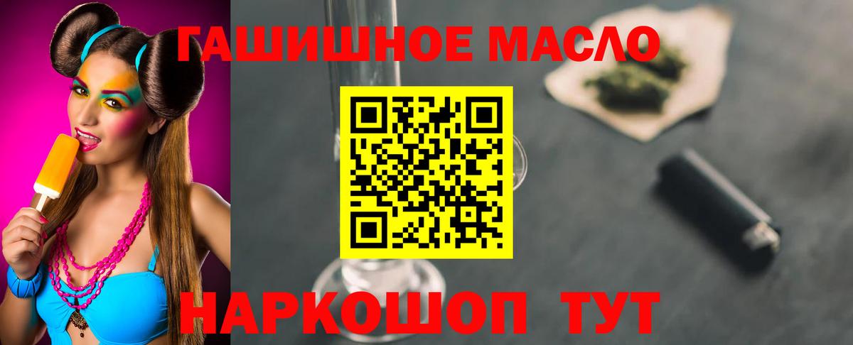 Дистиллят ТГК концентрат  Дистиллят ТГК концентрат  Елец  Вход с VPN 