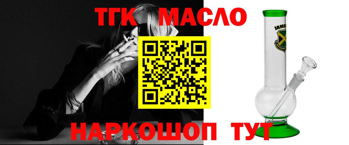 ТГК концентрат Елец