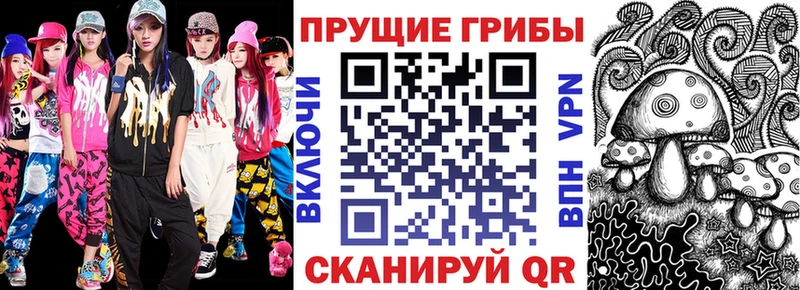 Галлюциногенные грибы прущие грибы  Купить закладки  Елец 