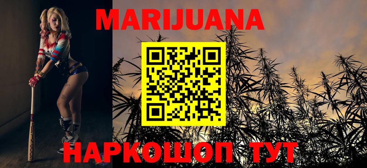 Бошки Шишки Bruce Banner  Бошки марихуана Bruce Banner  Вход с VPN  МАРИХУАНА конопля  Елец  Канабис семена 